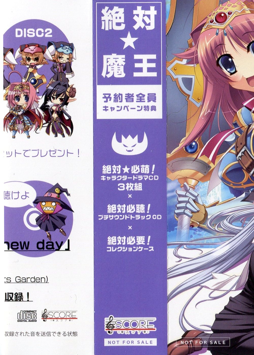 未開封 MAGICAMI CHARACTER SONG CD Vol.1 CD 未開封 MAGICAMI CHARACTER SONG CD Vol.1 CD